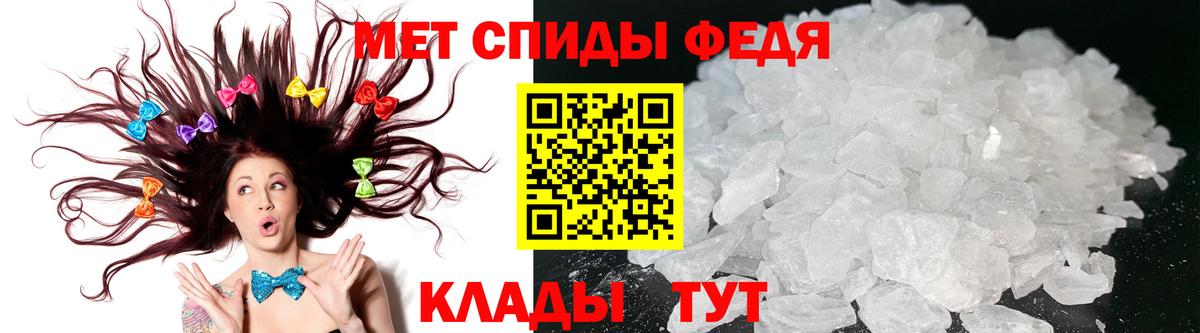Амфетамин 98% Вичуга