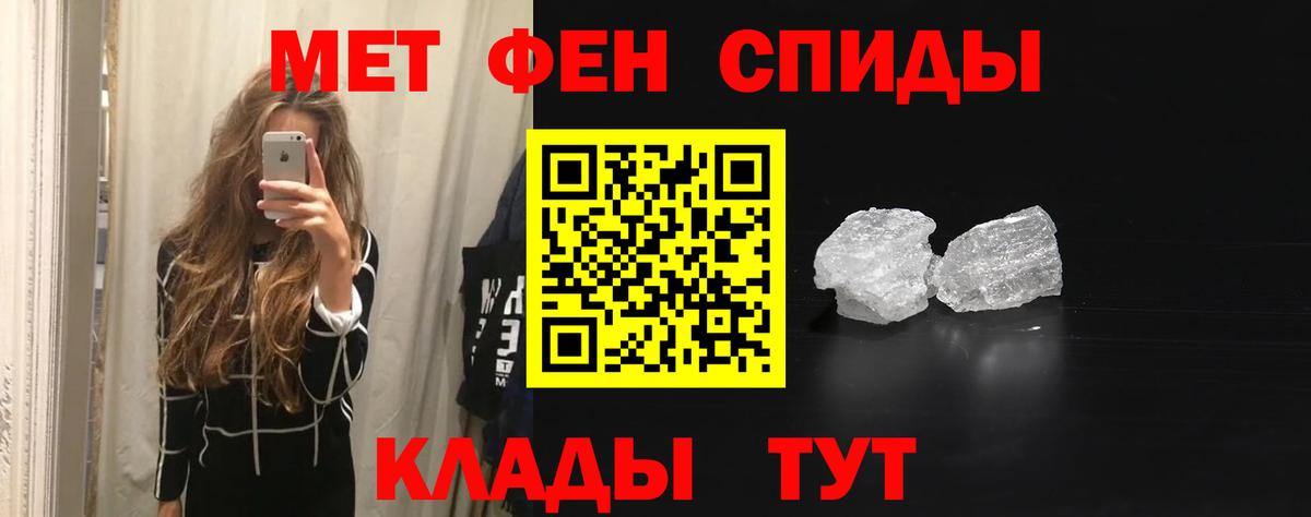 АМФЕТАМИН  Вход с VPN  Amphetamine  Вичуга  Amphetamine Premium 