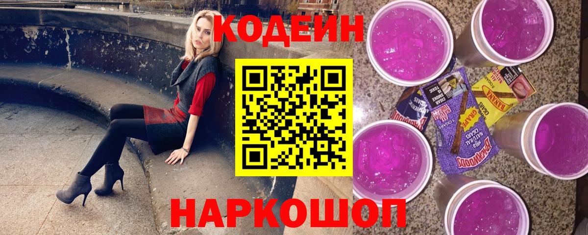 Меф кристаллы  ГАШ  MDMA  Кокаин  Купить наркотики  Вход с VPN  Вичуга  Бошки Шишки 