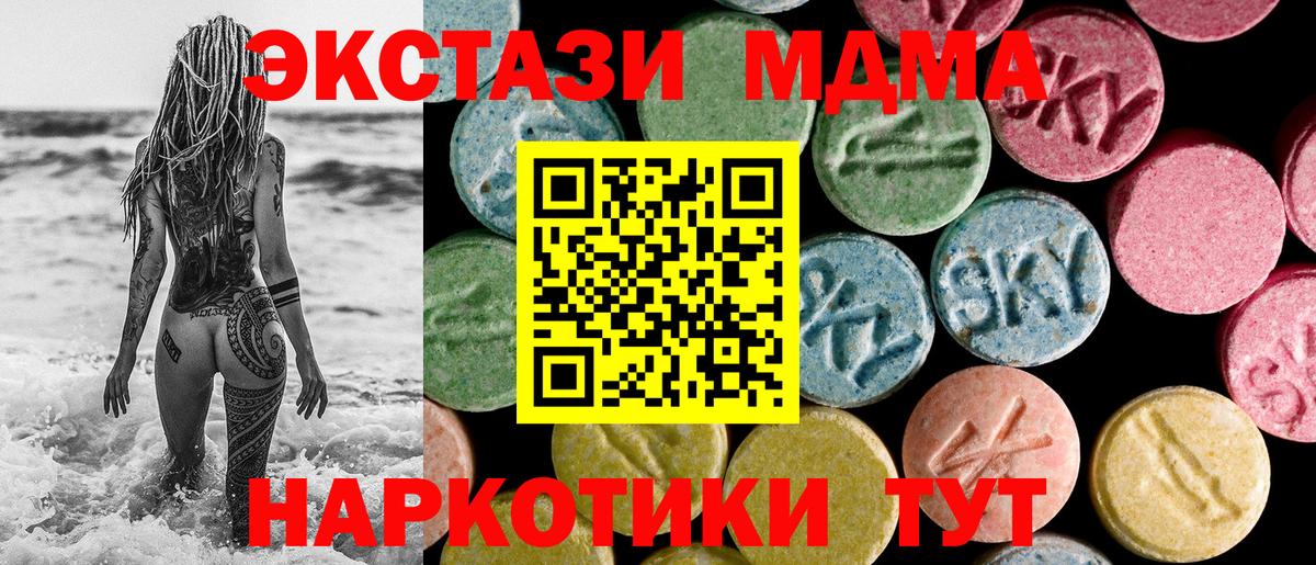 Вичуга  ЭКСТАЗИ бентли  Вход с VPN  ЭКСТАЗИ XTC 