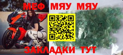 МДМА Ирбит