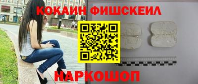 2c-b Ипатово