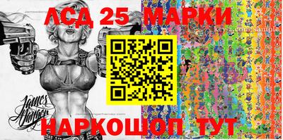 2c-b Ипатово