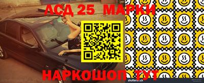 2c-b Ипатово