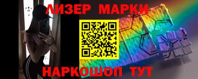 2c-b Ипатово