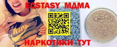 2c-b Ипатово