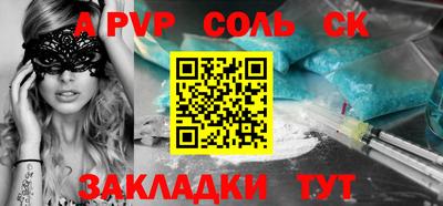 сатива Изобильный