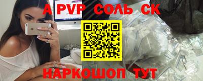 сатива Изобильный