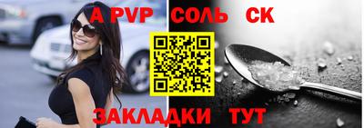 сатива Изобильный
