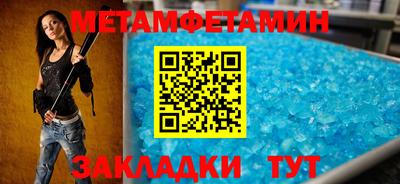 2c-b Ипатово