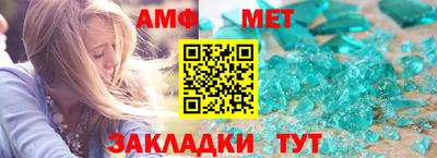 МДМА Ирбит