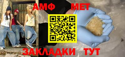 2c-b Ипатово