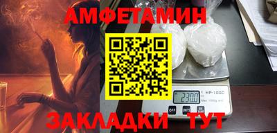 2c-b Ипатово