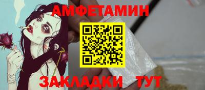 2c-b Ипатово