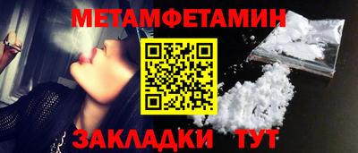 2c-b Ипатово