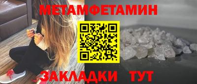 сатива Изобильный
