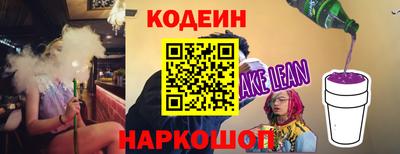 2c-b Ипатово