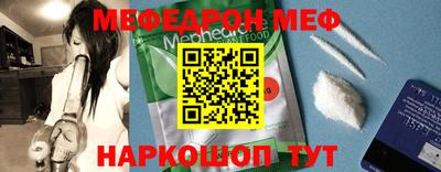2c-b Ипатово