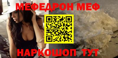МДМА Ирбит