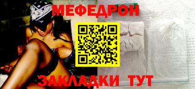 МДМА Ирбит