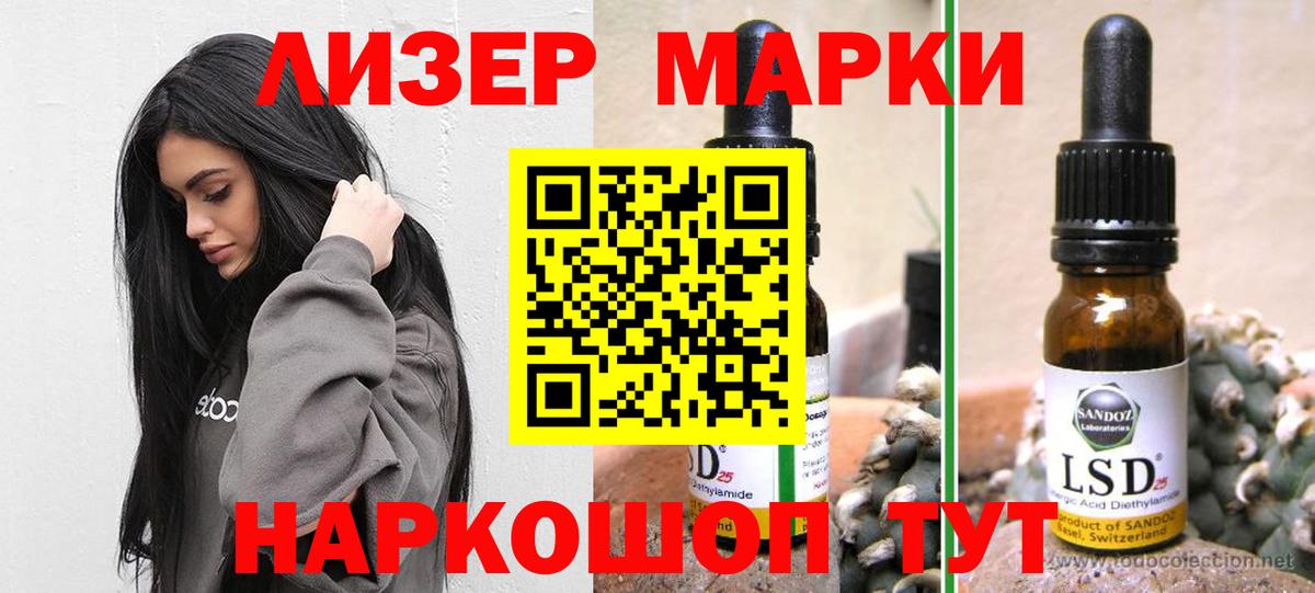 Вичуга  Лсд 25 экстази ecstasy  Вход с VPN 