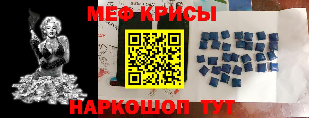 Мефедрон VHQ  МЯУ-МЯУ  Вичуга  Вход с VPN  МЯУ-МЯУ мяу мяу 