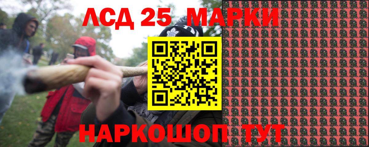Марки 25I-NBOMe 1500мкг  Вход с VPN  Марки 25I-NBOMe  Марки 25I-NBOMe 1500мкг  Вичуга 