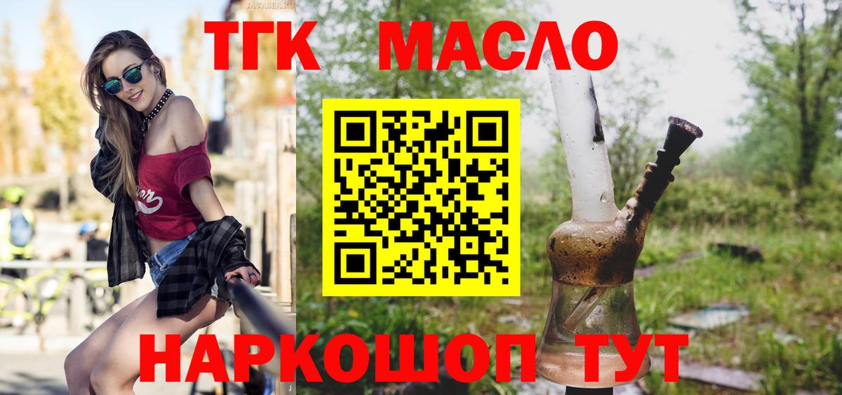 Галлюциногенные грибы Вичуга