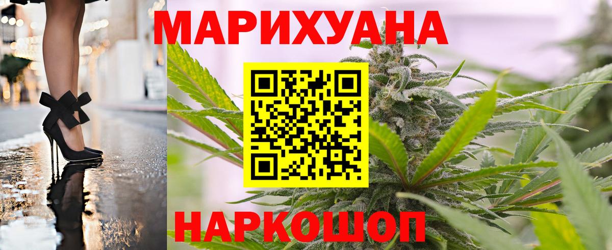 Шишки марихуана марихуана  Бошки Шишки Bruce Banner  Шишки марихуана OG Kush  Бошки Шишки Bruce Banner  Вход с VPN  Вичуга 