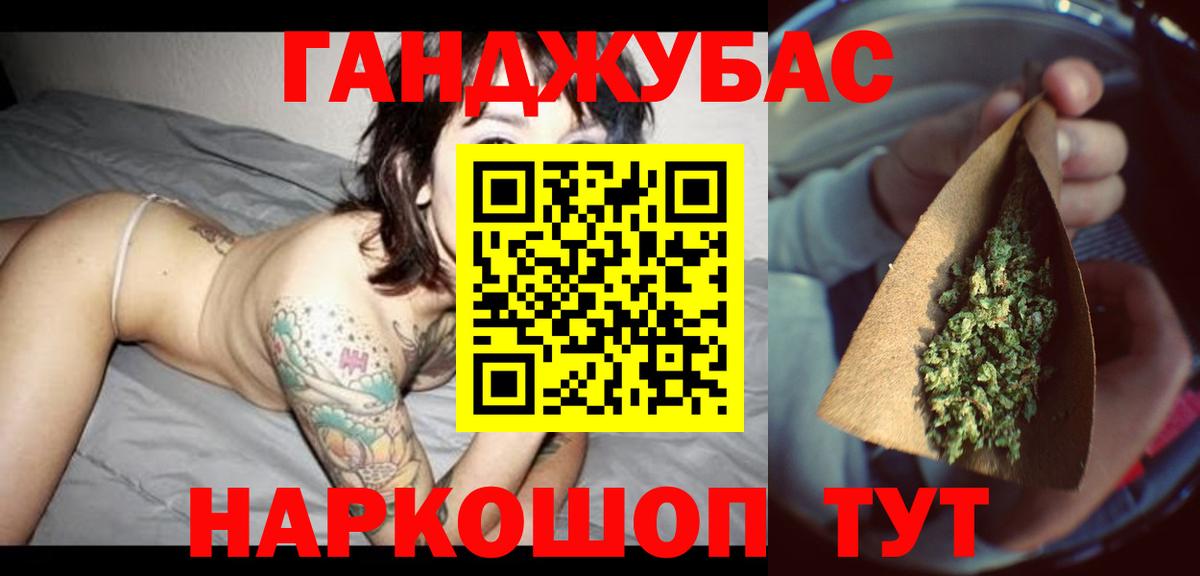 Бошки Шишки LSD WEED Вичуга